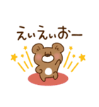 ぷっちクマの敬語（個別スタンプ：39）