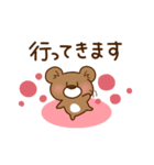 ぷっちクマの敬語（個別スタンプ：40）