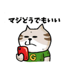 初老ねこスタンプ2（個別スタンプ：4）