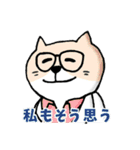 初老ねこスタンプ2（個別スタンプ：8）