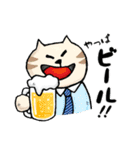 初老ねこスタンプ2（個別スタンプ：9）