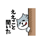 初老ねこスタンプ2（個別スタンプ：14）