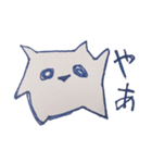 情緒不安定na猫（個別スタンプ：1）