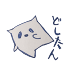 情緒不安定na猫（個別スタンプ：2）