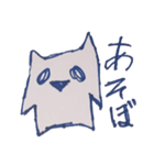 情緒不安定na猫（個別スタンプ：4）