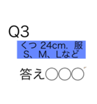 LINEスタンプなぞ No1（個別スタンプ：4）