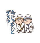 滅す皇子（個別スタンプ：10）