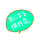 音声バブル(日本語-中国語繁体字)（個別スタンプ：17）