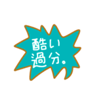 音声バブル(日本語-中国語繁体字)（個別スタンプ：22）