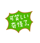 音声バブル(日本語-中国語繁体字)（個別スタンプ：24）