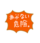 音声バブル(日本語-中国語繁体字)（個別スタンプ：25）