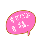 音声バブル(日本語-中国語繁体字)（個別スタンプ：26）