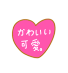 音声バブル(日本語-中国語繁体字)（個別スタンプ：30）