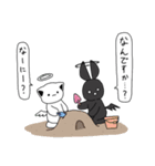 こむぎ＆ぽむ②（個別スタンプ：34）