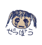 情緒不安定na女の子 （幼稚園）（個別スタンプ：6）