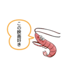 映画好きの為のスタンプ(映画つぶやき編)（個別スタンプ：1）