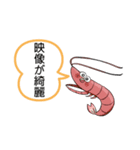 映画好きの為のスタンプ(映画つぶやき編)（個別スタンプ：2）