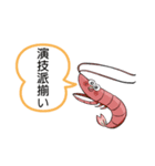 映画好きの為のスタンプ(映画つぶやき編)（個別スタンプ：3）
