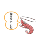 映画好きの為のスタンプ(映画つぶやき編)（個別スタンプ：6）