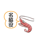 映画好きの為のスタンプ(映画つぶやき編)（個別スタンプ：8）