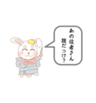 映画好きの為のスタンプ(映画つぶやき編)（個別スタンプ：12）