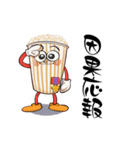 映画好きの為のスタンプ(映画つぶやき編)（個別スタンプ：31）