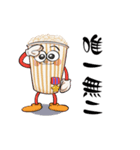 映画好きの為のスタンプ(映画つぶやき編)（個別スタンプ：33）