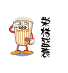 映画好きの為のスタンプ(映画つぶやき編)（個別スタンプ：34）