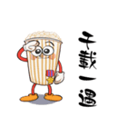 映画好きの為のスタンプ(映画つぶやき編)（個別スタンプ：36）