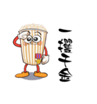 映画好きの為のスタンプ(映画つぶやき編)（個別スタンプ：37）