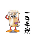 映画好きの為のスタンプ(映画つぶやき編)（個別スタンプ：38）