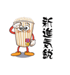 映画好きの為のスタンプ(映画つぶやき編)（個別スタンプ：39）