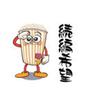 映画好きの為のスタンプ(映画つぶやき編)（個別スタンプ：40）