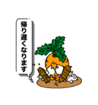 菊陽町公式キャラクターキャロッピー修正版（個別スタンプ：14）