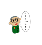 たかまの挨拶スタンプ（個別スタンプ：1）