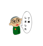 たかまの挨拶スタンプ（個別スタンプ：2）