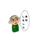 たかまの挨拶スタンプ（個別スタンプ：3）