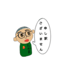 たかまの挨拶スタンプ（個別スタンプ：4）