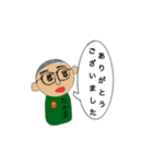 たかまの挨拶スタンプ（個別スタンプ：6）