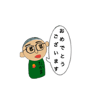 たかまの挨拶スタンプ（個別スタンプ：7）