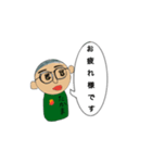 たかまの挨拶スタンプ（個別スタンプ：8）