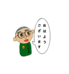 たかまの挨拶スタンプ（個別スタンプ：9）
