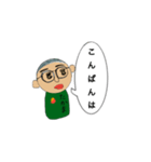 たかまの挨拶スタンプ（個別スタンプ：11）