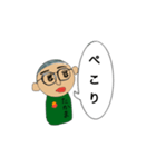 たかまの挨拶スタンプ（個別スタンプ：12）