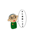 たかまの挨拶スタンプ（個別スタンプ：13）
