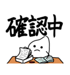 こんめちは！！おこめちゃん お仕事編（個別スタンプ：25）