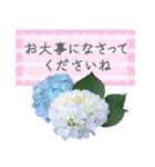 飛び出す♡大人の気遣い敬語〜紫陽花〜（個別スタンプ：22）