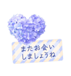 飛び出す♡大人の気遣い敬語〜紫陽花〜（個別スタンプ：23）