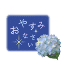 飛び出す♡大人の気遣い敬語〜紫陽花〜（個別スタンプ：24）