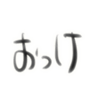 やっぱり手書きが良い（個別スタンプ：2）